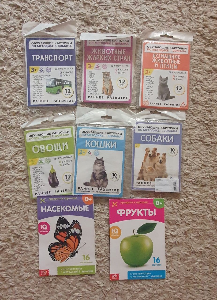 Продам деревянные игрушки-развивашки.