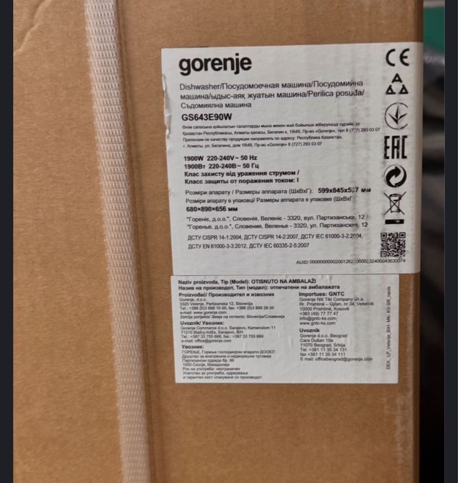 Masina de spalat vase Gorenje.Nou ,in cutie