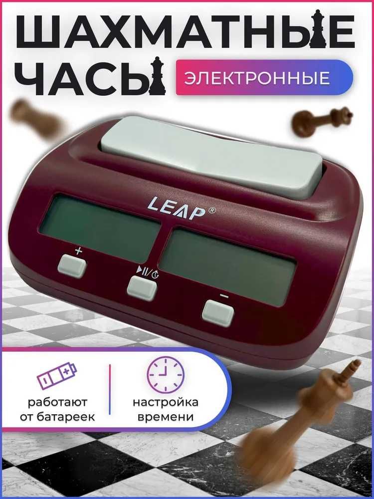 Shaxmat magnitli  Шахмат магнитный