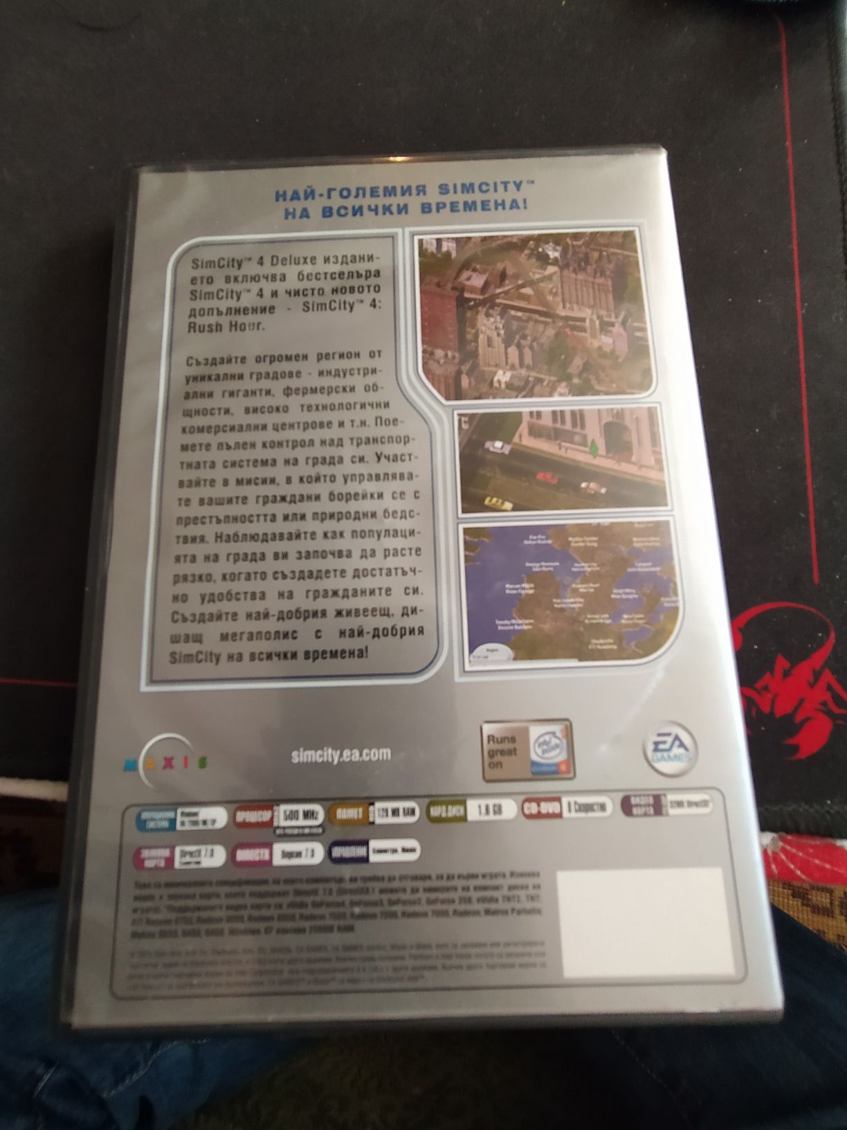 Продавам SIM CITY Deluxe edition