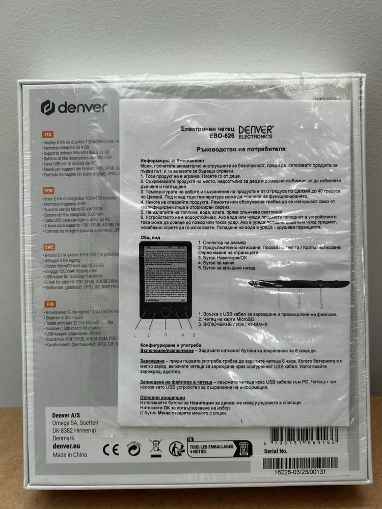 Ebook Denver ebo 626 - електронна книга