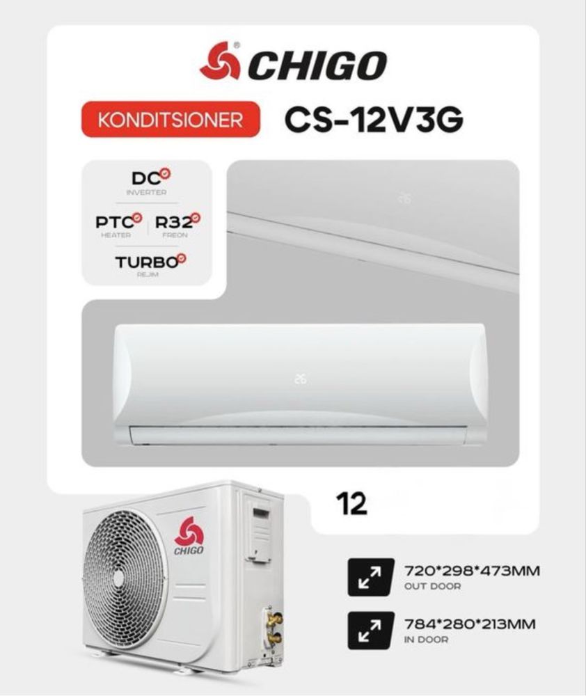 Кондиционер Chigo 12 Inverter New 2025 Установка есть Доставка Бонус