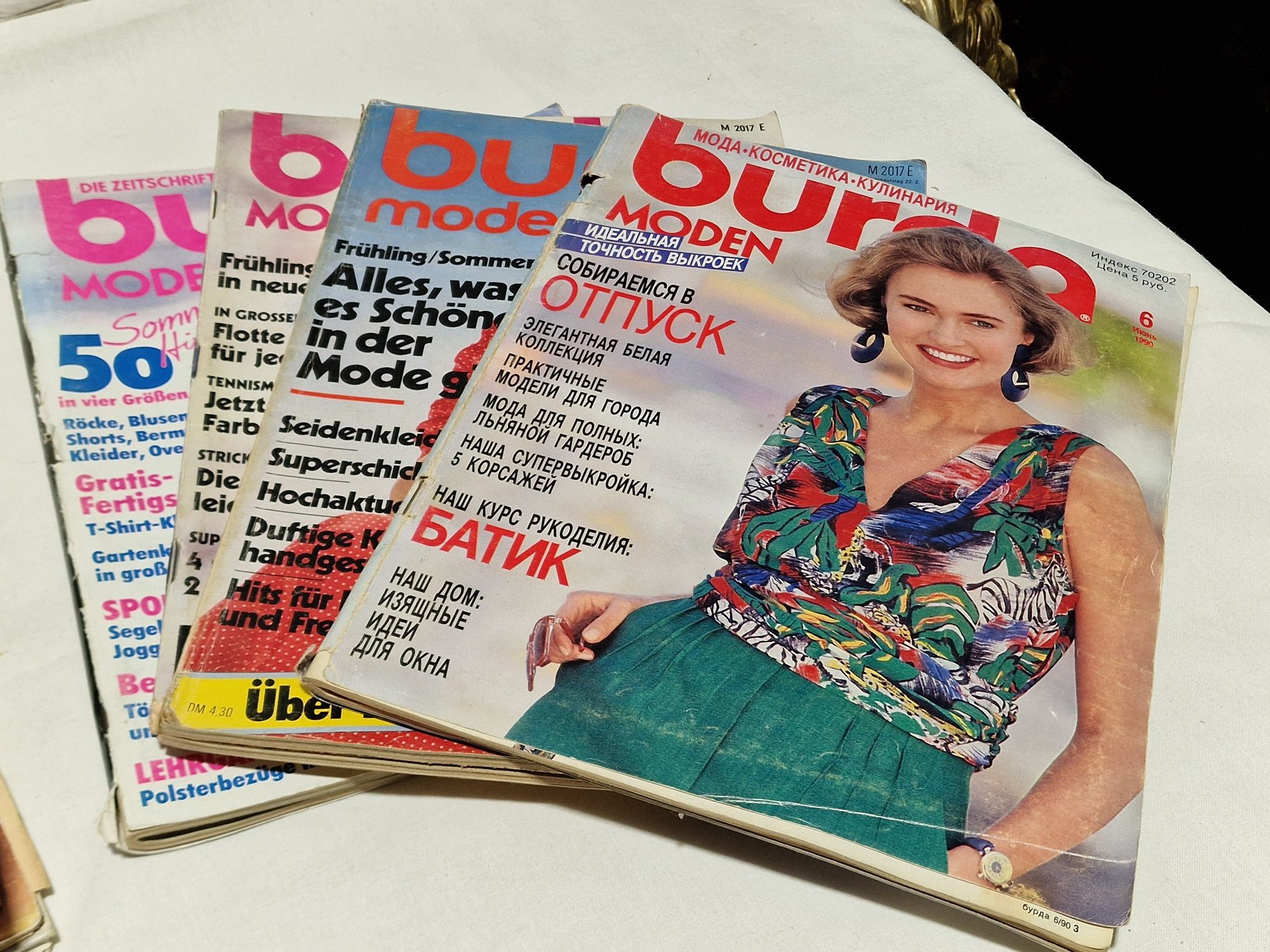Списания Burda Verena