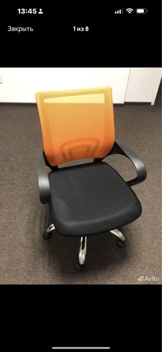 Кампютерный стул