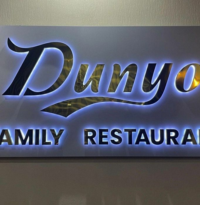 Наружная Реклама