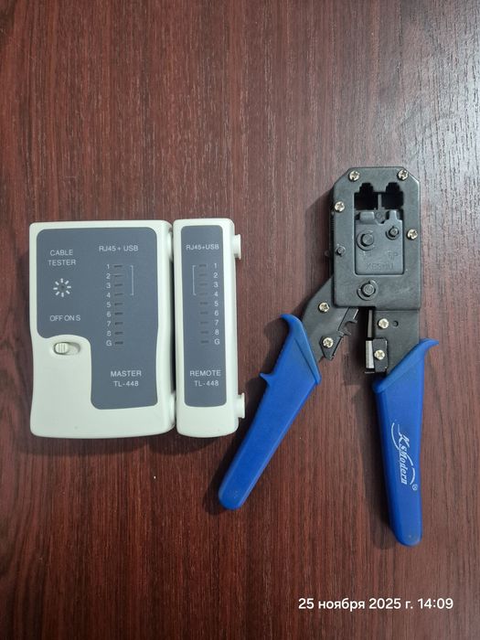Обжимные клещи RJ45 и тестор кабелей