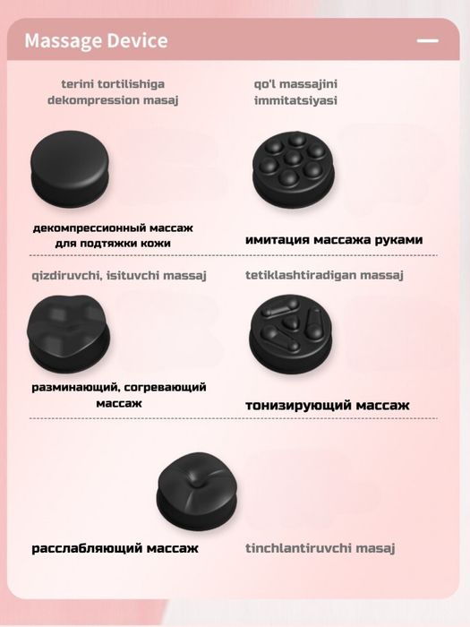 Массажер для тела вибромассажер для тела Доставка есть!