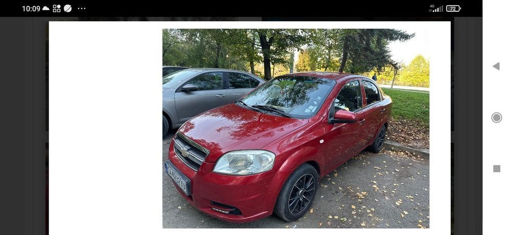 Шевролет Авео 1.2 I 2007 година.