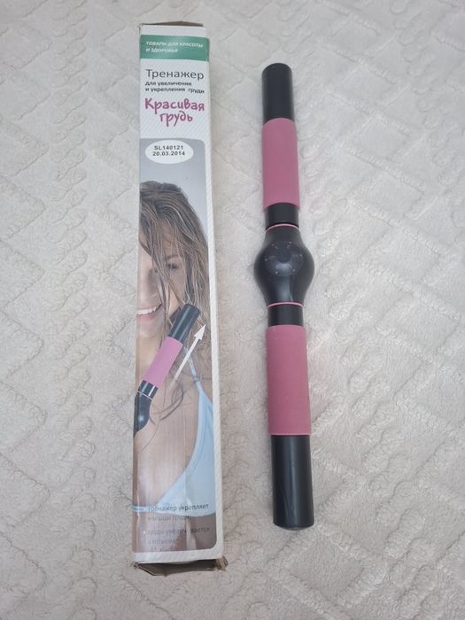 Продам тренажёр для увеличения  груди