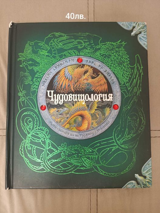 Различни детски книжки