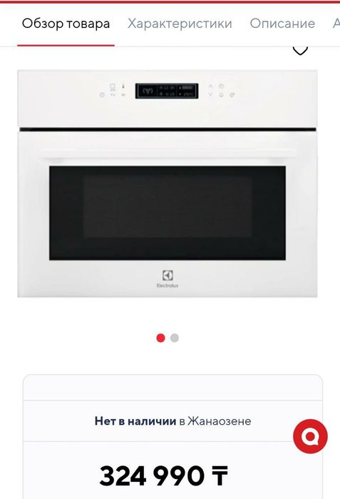Встраиваемый духовой шкаф Electrolux Новый қолданылмаған