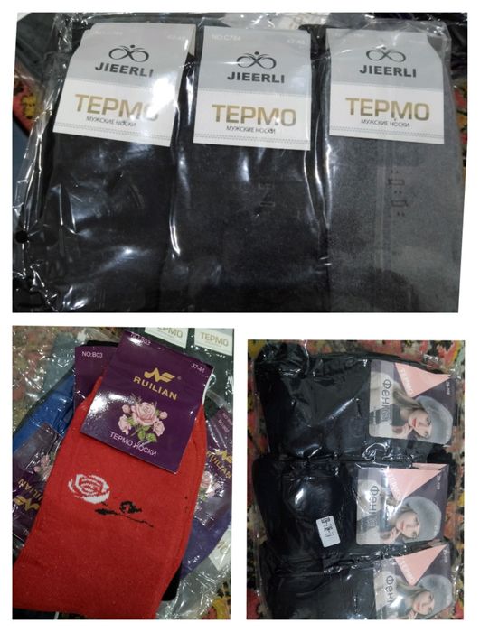 Продам носки мужские и женские