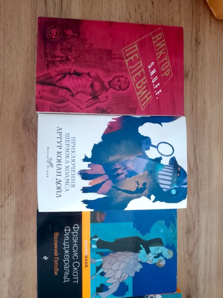 Книги новые художественная литература