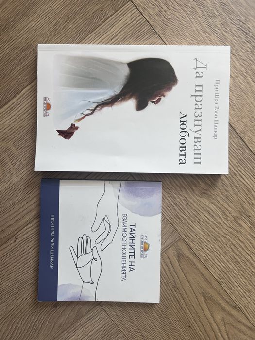 Книги и списания