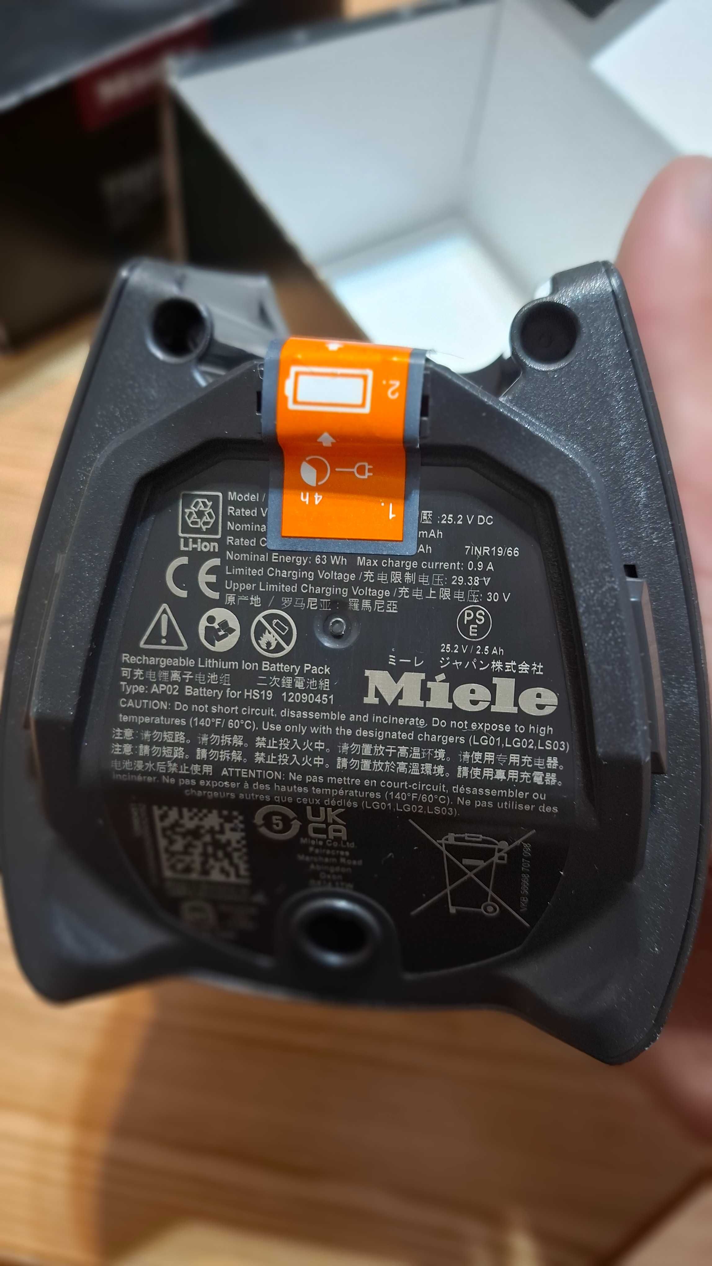 Батерии за прахосмукачка MIELE  TRIFLE LI-ION HX LA
