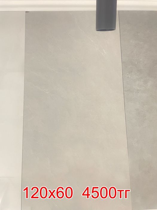 Керамогранит от производителя