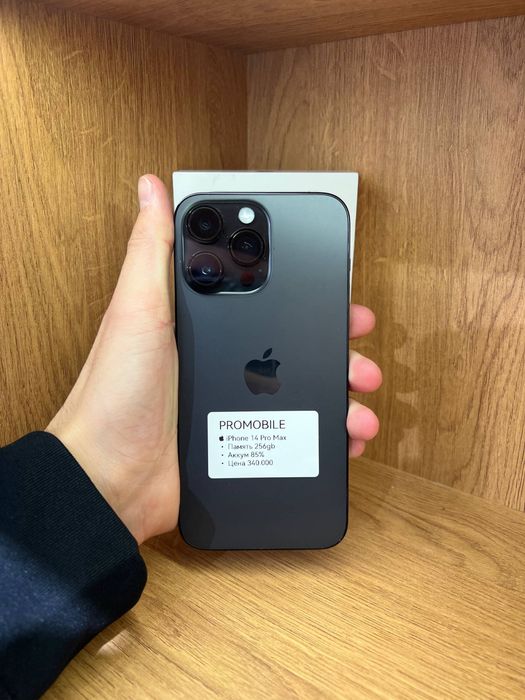 Iphone 14 Promax айфон 14 промакс