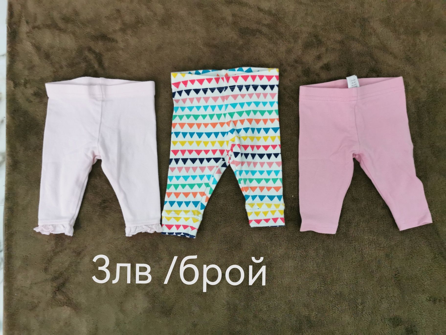 Бебешки дрехи за момиче, 0-3м, 3-6м