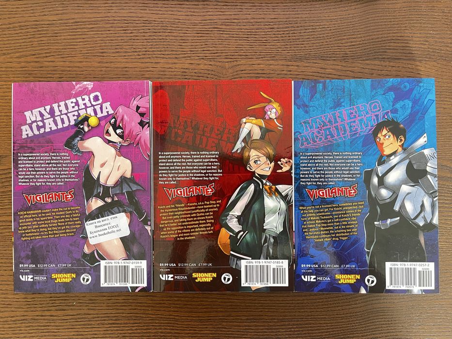 Три волюма манга на My Hero Academia: Vigilantes