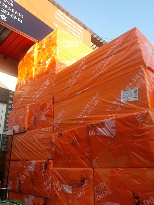 Пеноплекс  толшина (2 3 5)