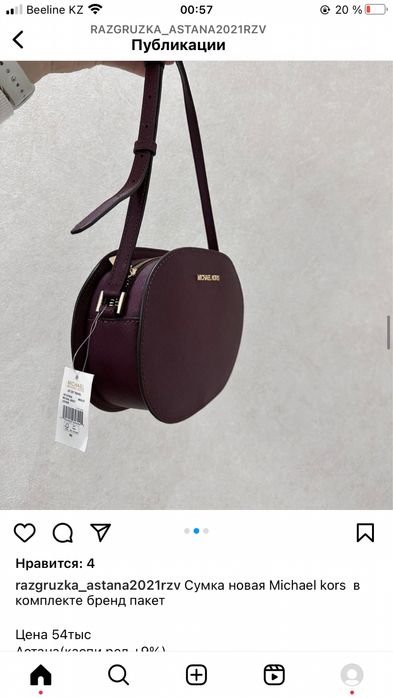 Кожаная сумка от бренда Michael Kors в оригинале