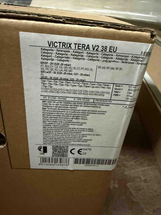 Газов котел чисто нов неразпечатан  с гаранция и фактура.