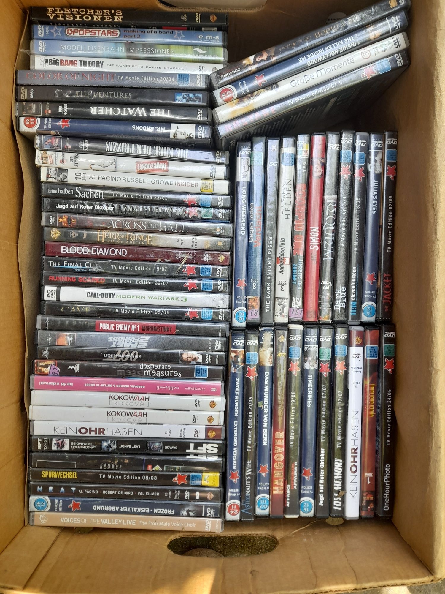 Дискове с филми на DVD