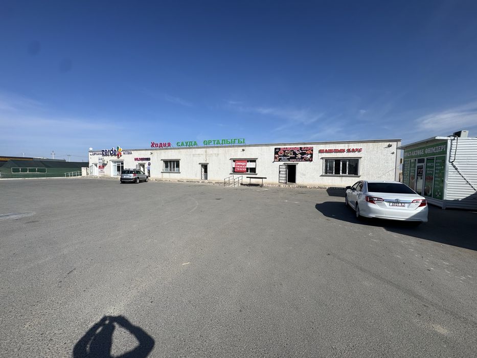 Аренда помощение бериледи