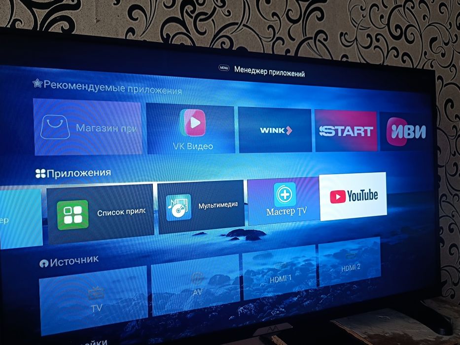 Телевизор Смарт ТВ
