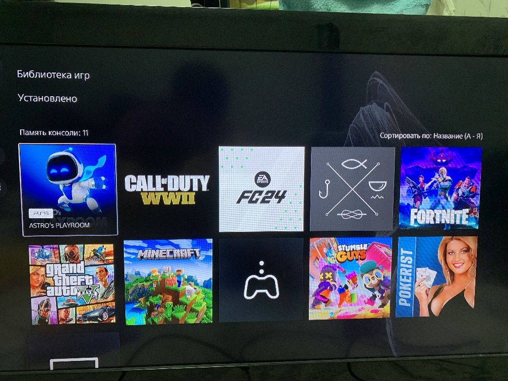 Playstation 5 сатылады продаётся