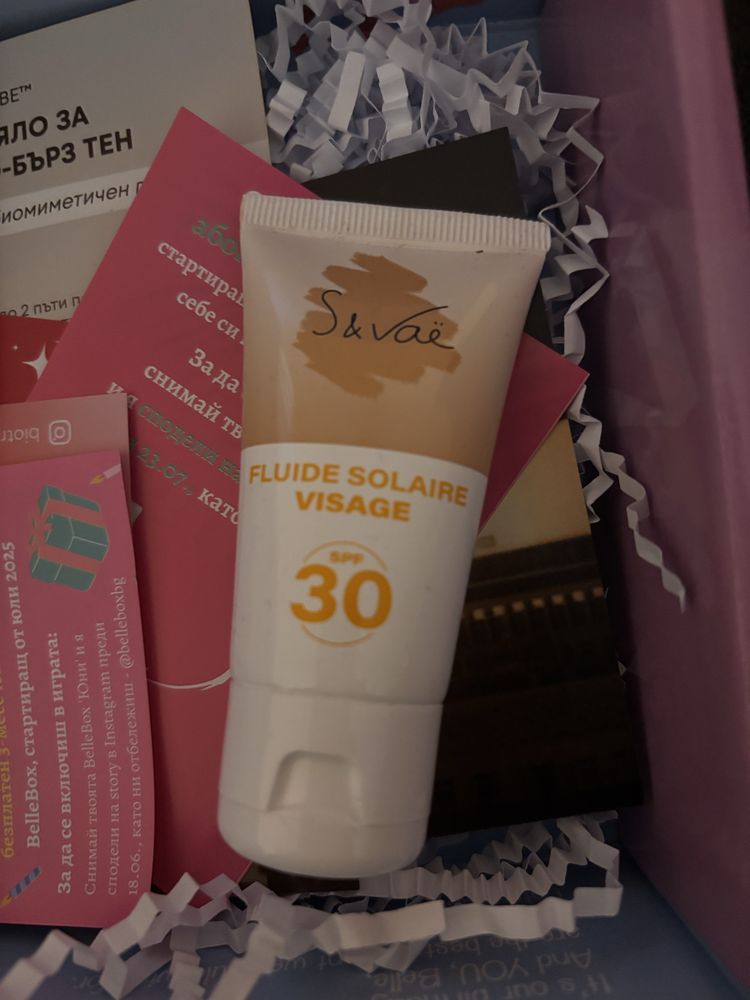 Bellebox  belle box белбокс козметика бел бокс