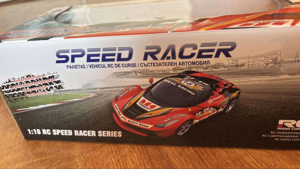 Количка с дистанционно управление