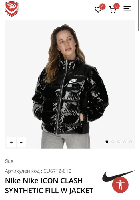 яке nike xl sport vision