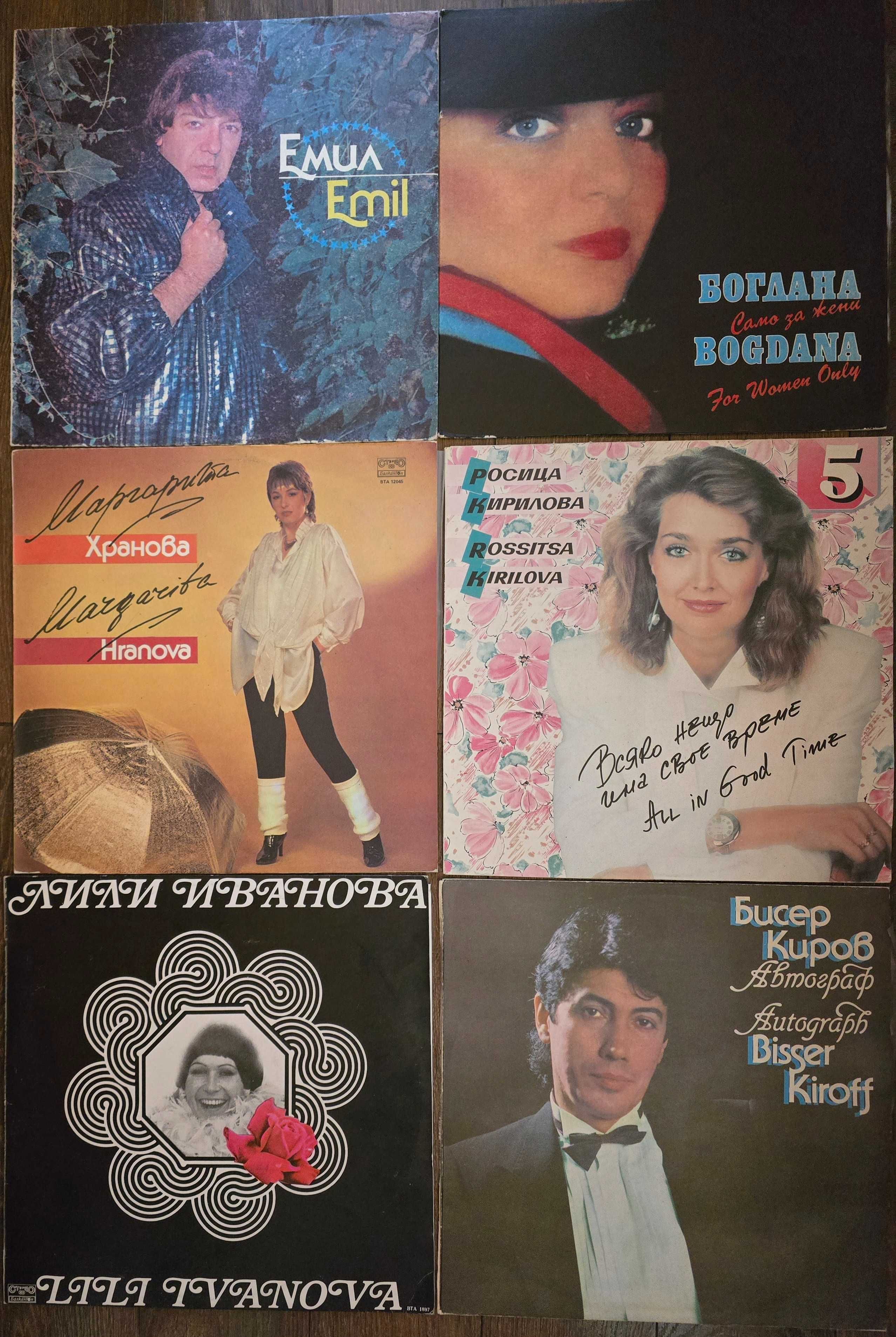 Нови  непросвирвани грамофонни плочи