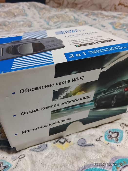 Видеорегистратор Silverstone F1