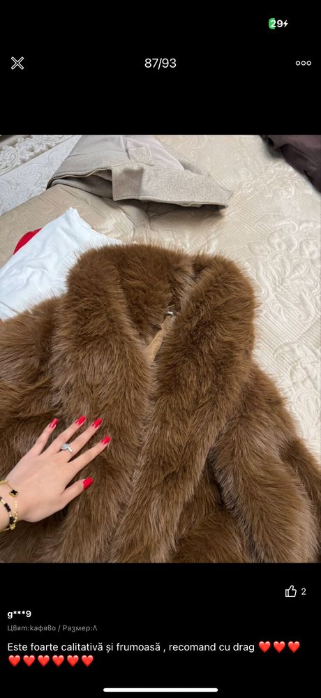 Палто с косъм  ZARA