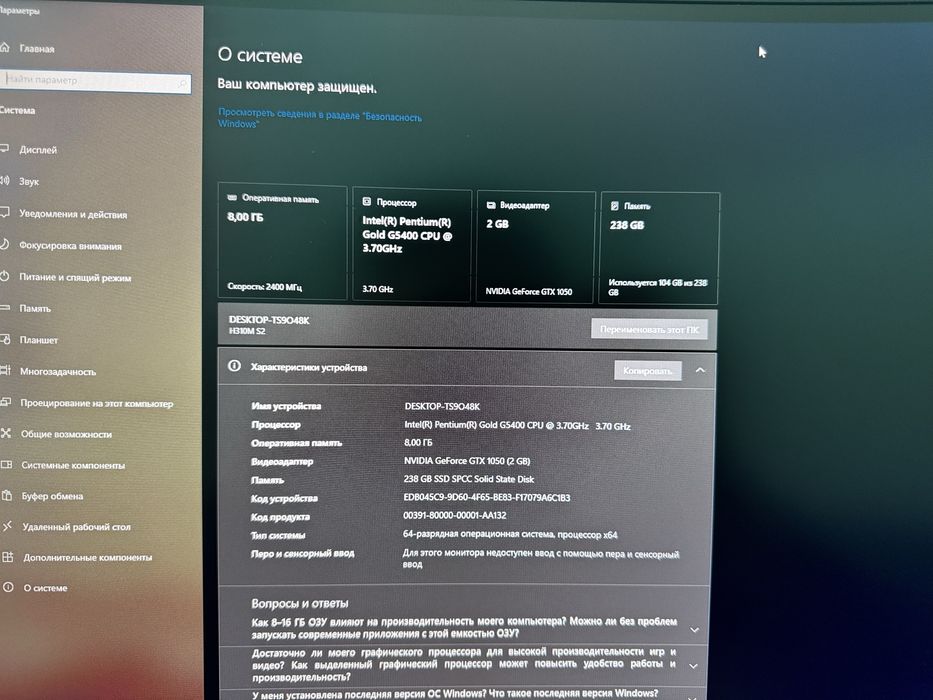 Компютер gtx 1050