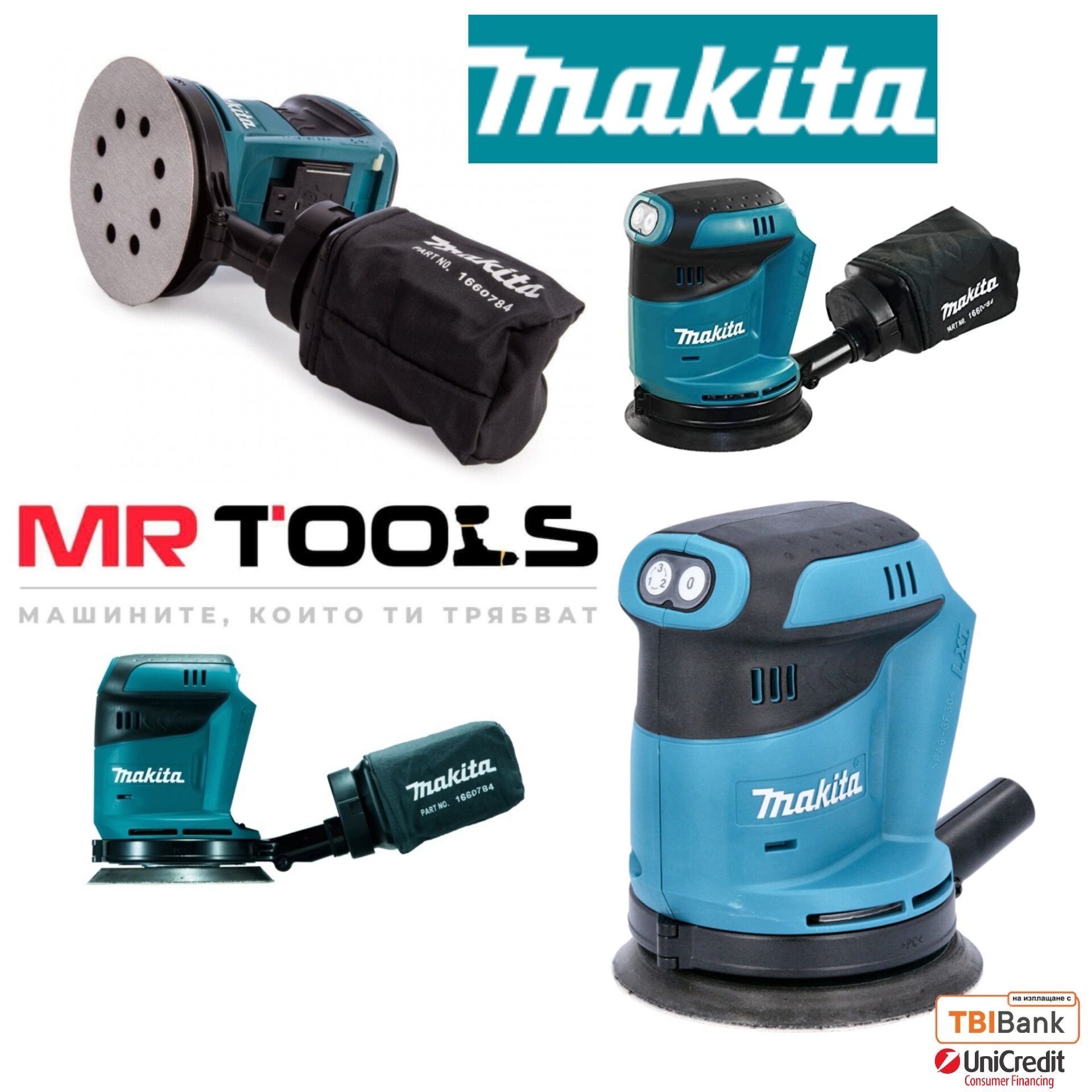 Makita DBO180Z Ексцентършлайф Безчетков 18V