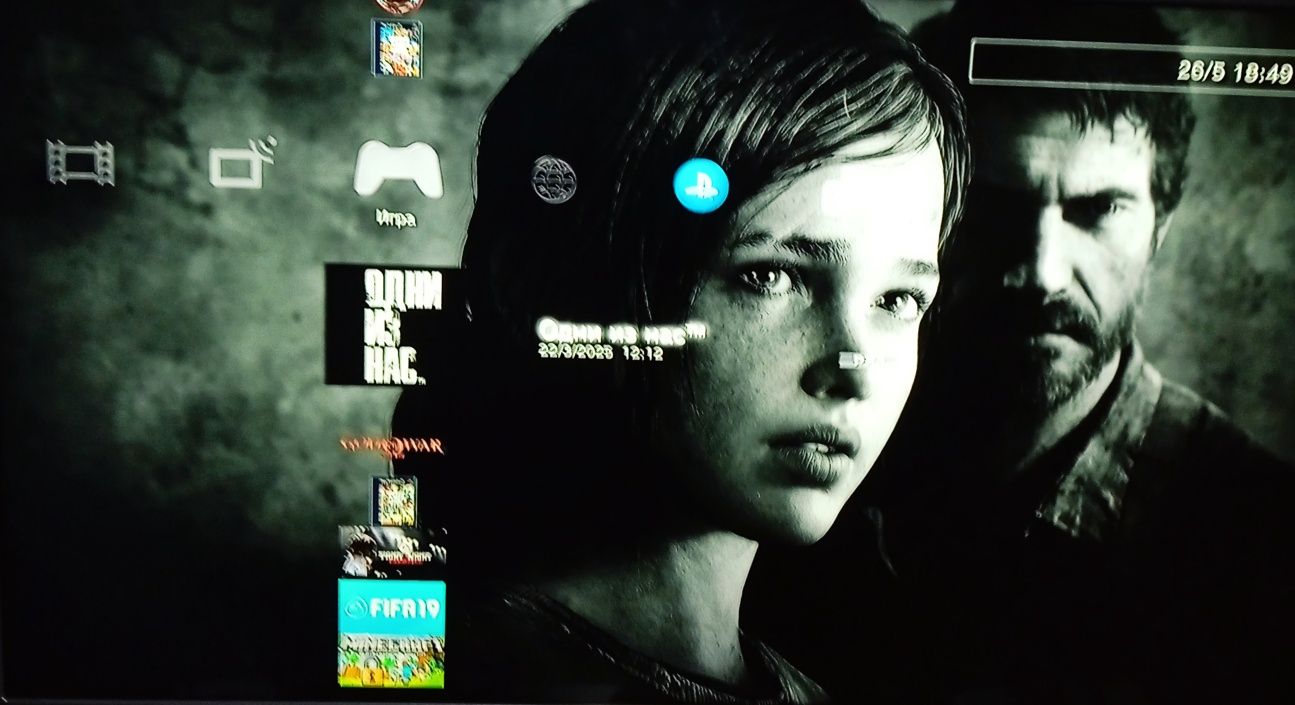 Прошитая PS3 c играми и HEN