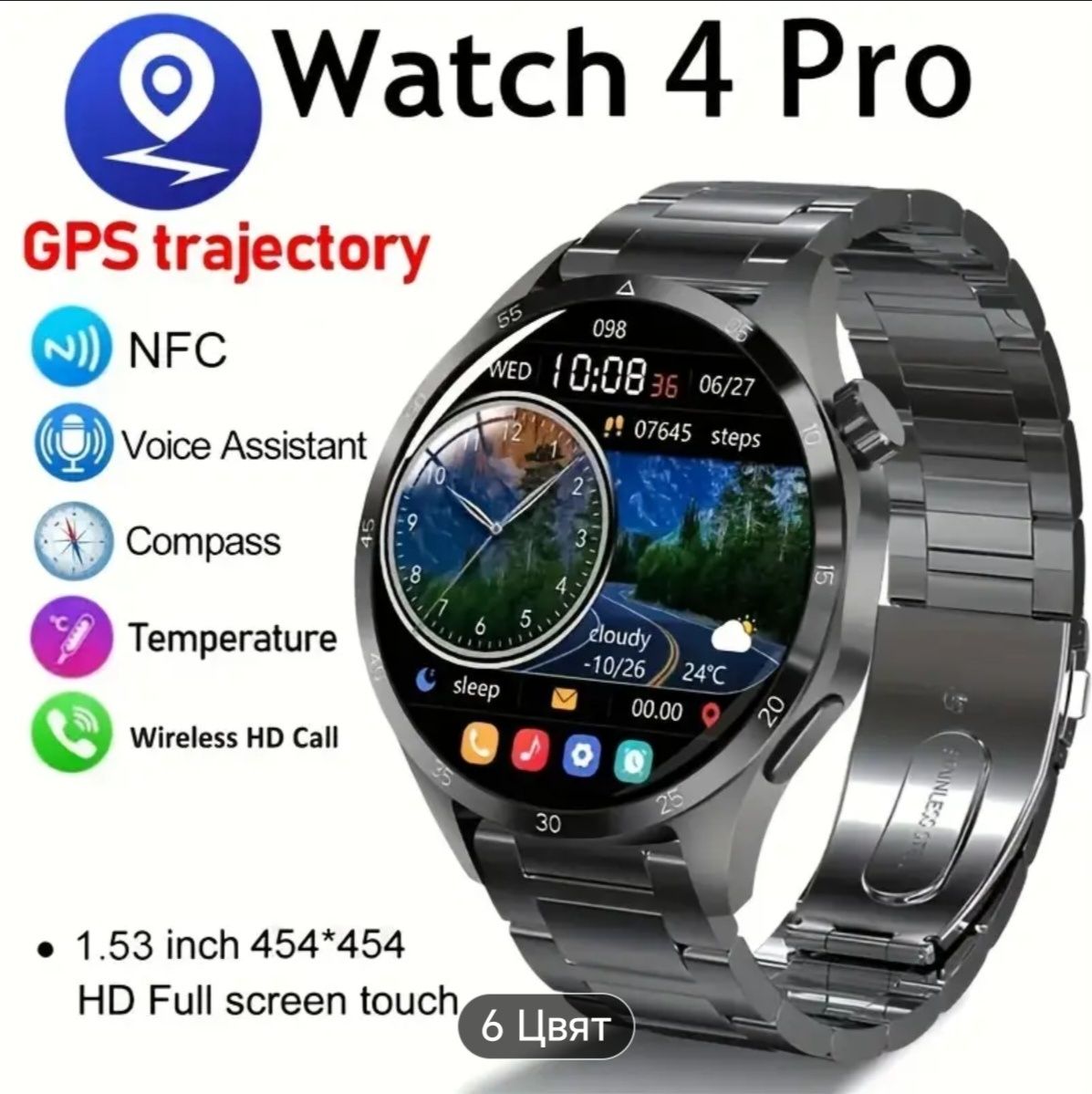 GT4 Pro Смарт Часовник – 1.53" дисплей, Bluetooth разговори, IP68,