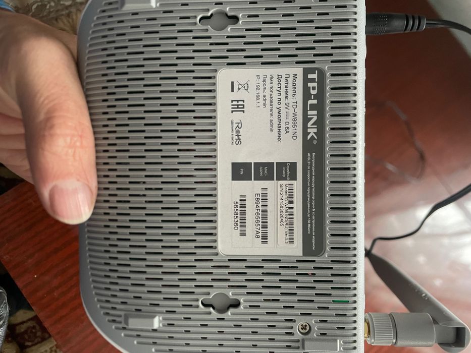 Роутер tp-link adsl