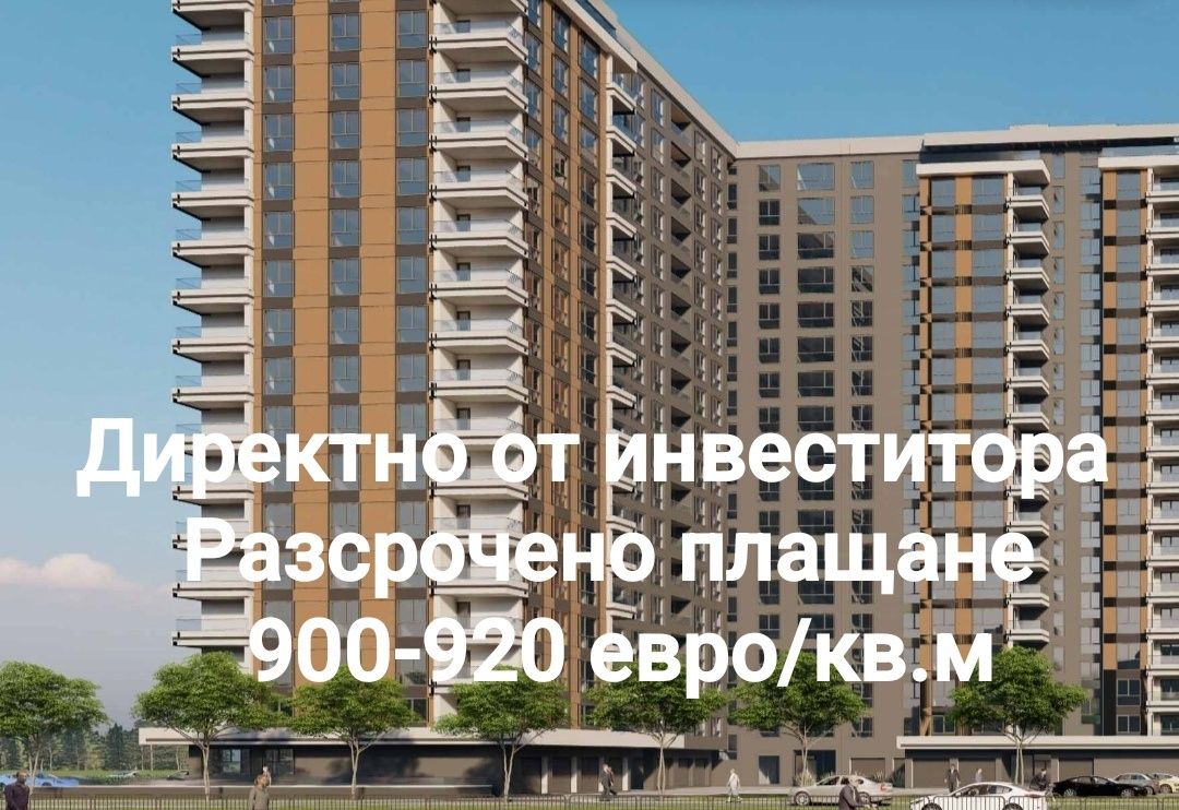 Без комисионна! Двустаен,73 кв.м.,гр. Пловдив, Кършияка