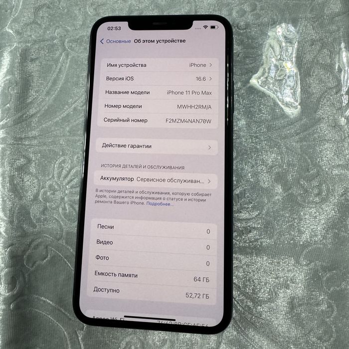 iPhone 11 Pro Max 64GB