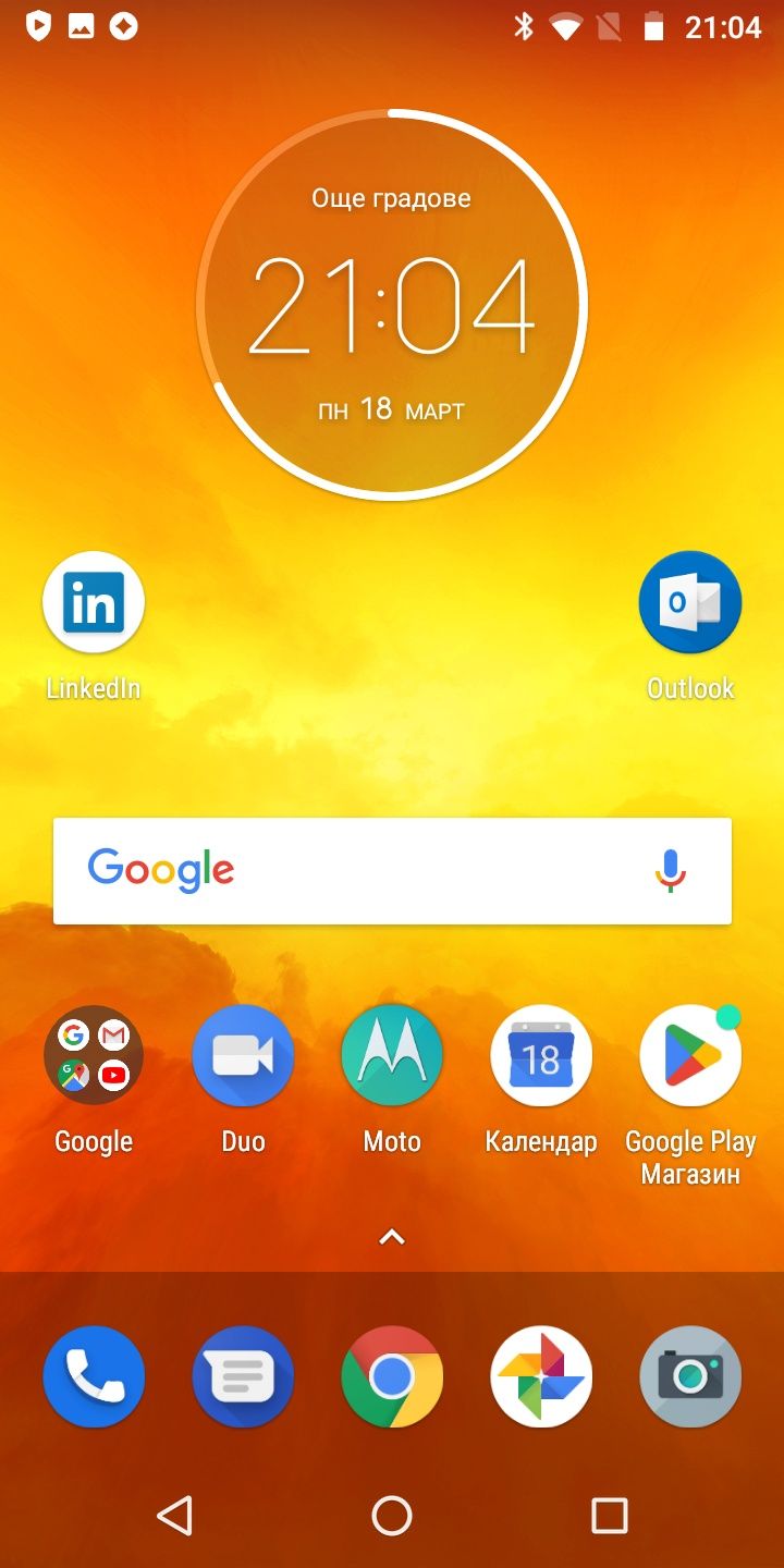 Motorola Moto E5