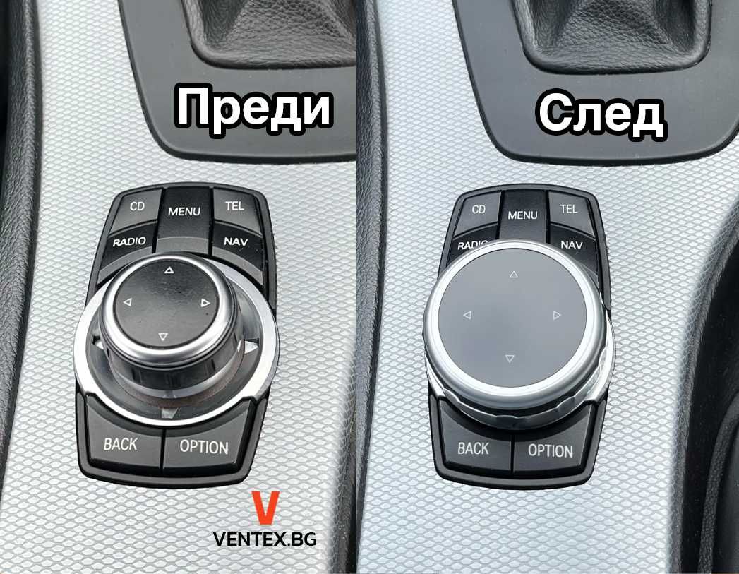 Бутон за джойстик за BMW F20 F25 F30 F10 E60 E90 E92 E70 E71 бмв копче