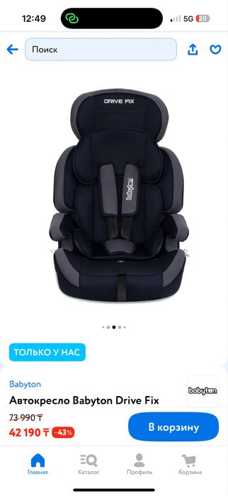 Продаю автокресло новое