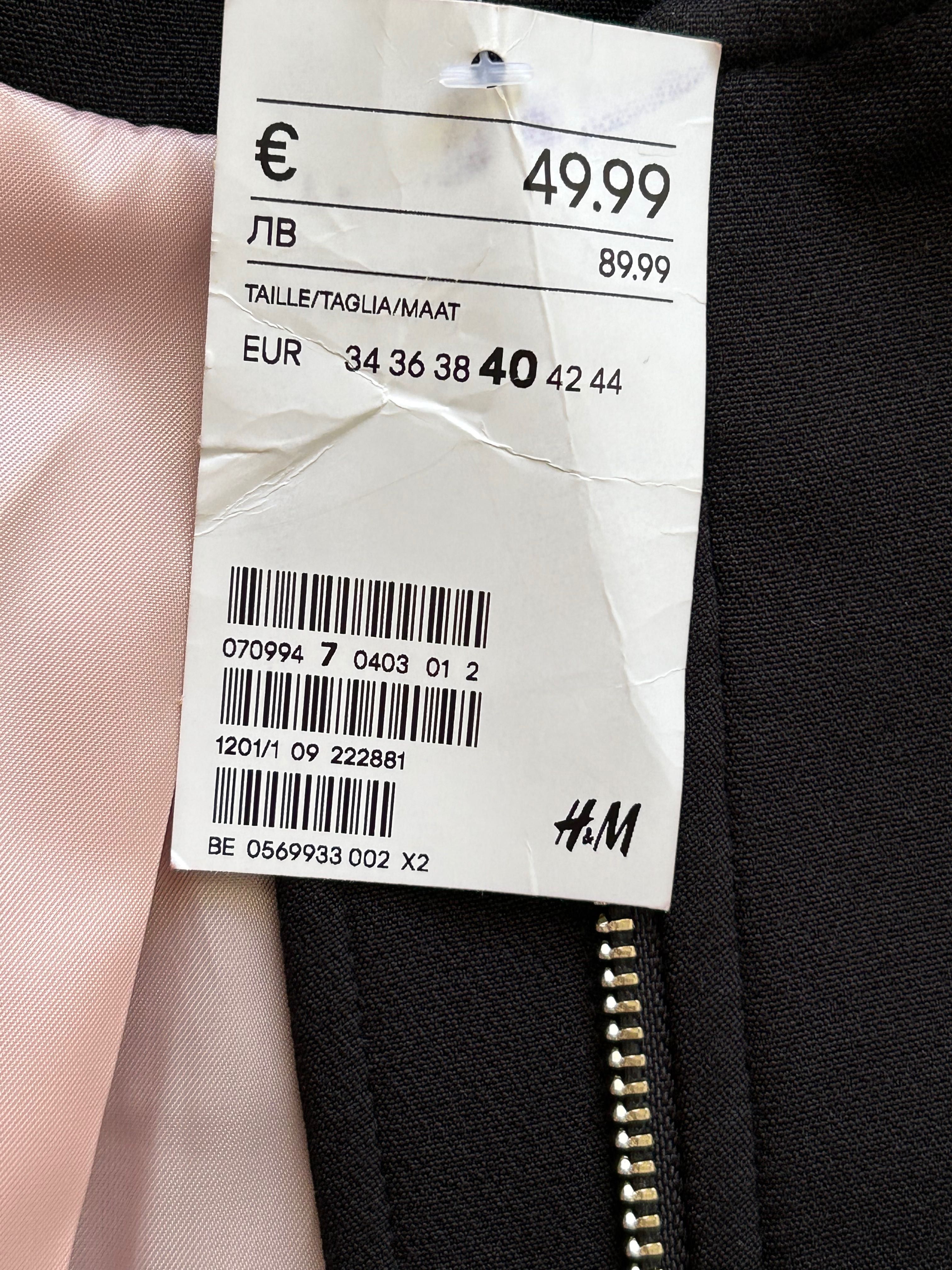 Рокля Desigual & ново елегантно манто/палто H&M