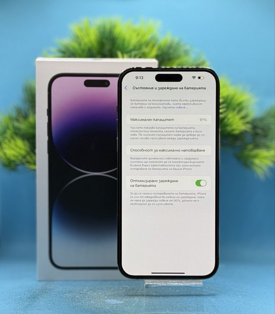 Apple iPhone 14 Pro Max, 128GB, 6GB RAM, 5G, Deep Purple (еСим)