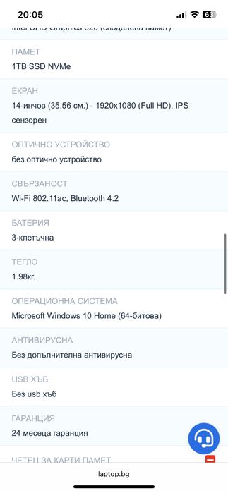 Продавам на части HP Pavilion x360