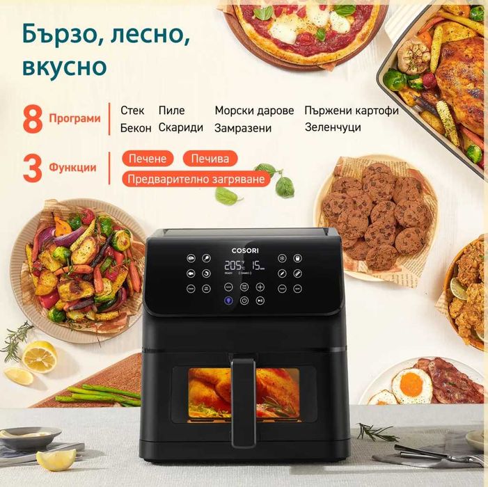 Фритюрник с горещ въздух Cosori Premium 6.2л. С прозорче CAF-P652-KEU